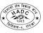 HADC Nepal